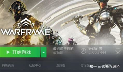 土命2|命运2，warframe，ff14我应该如何选择？